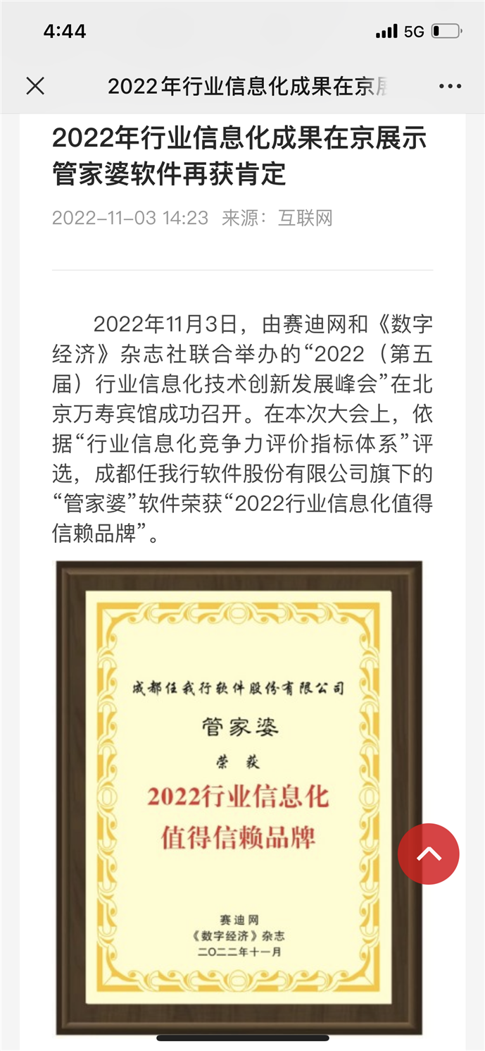 87721667551477_.pic_hd_副本.png