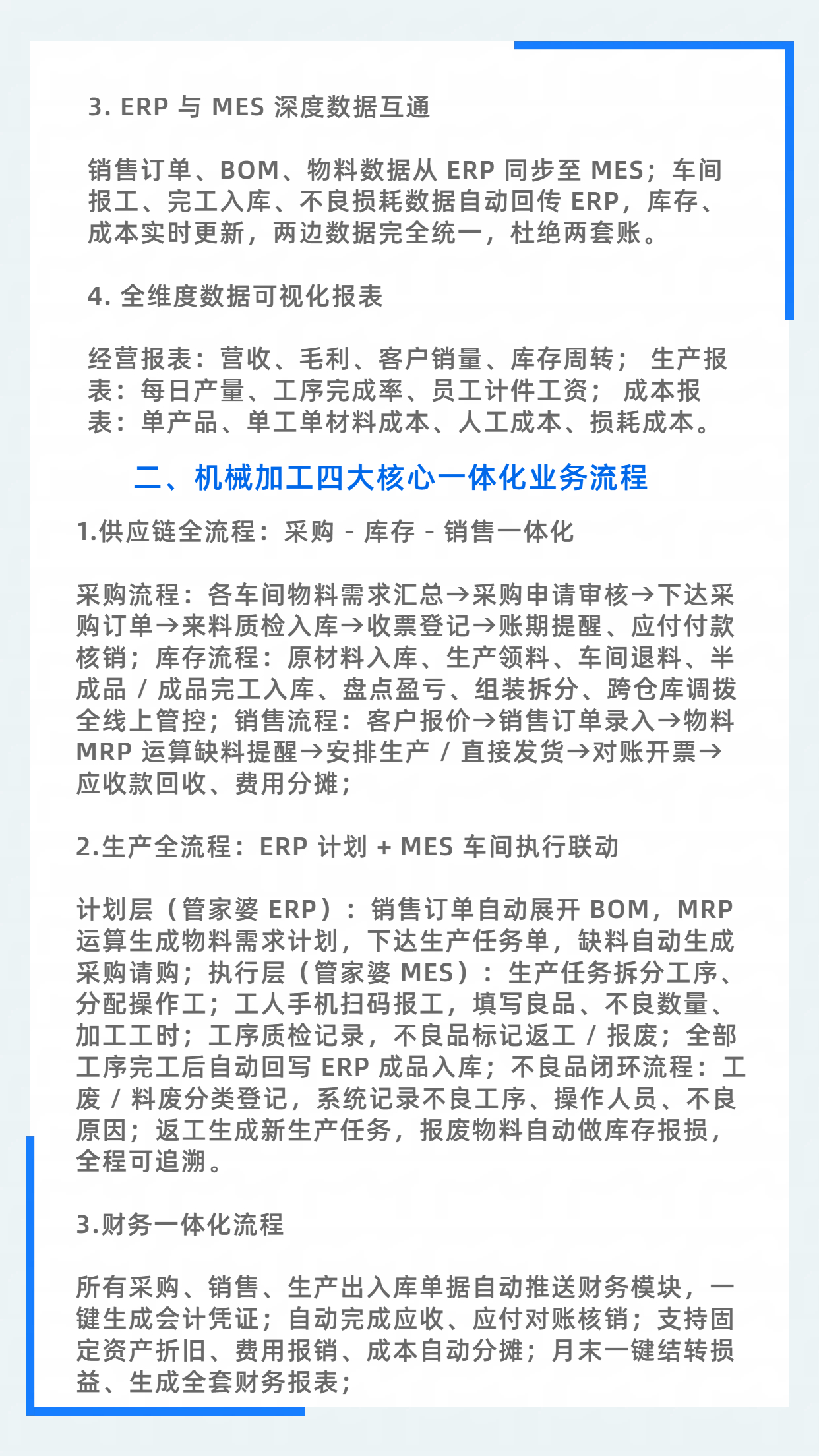 公众号图文排版政务媒体海报(2).jpg 公众号图文排版政务媒体海报(2).jpg