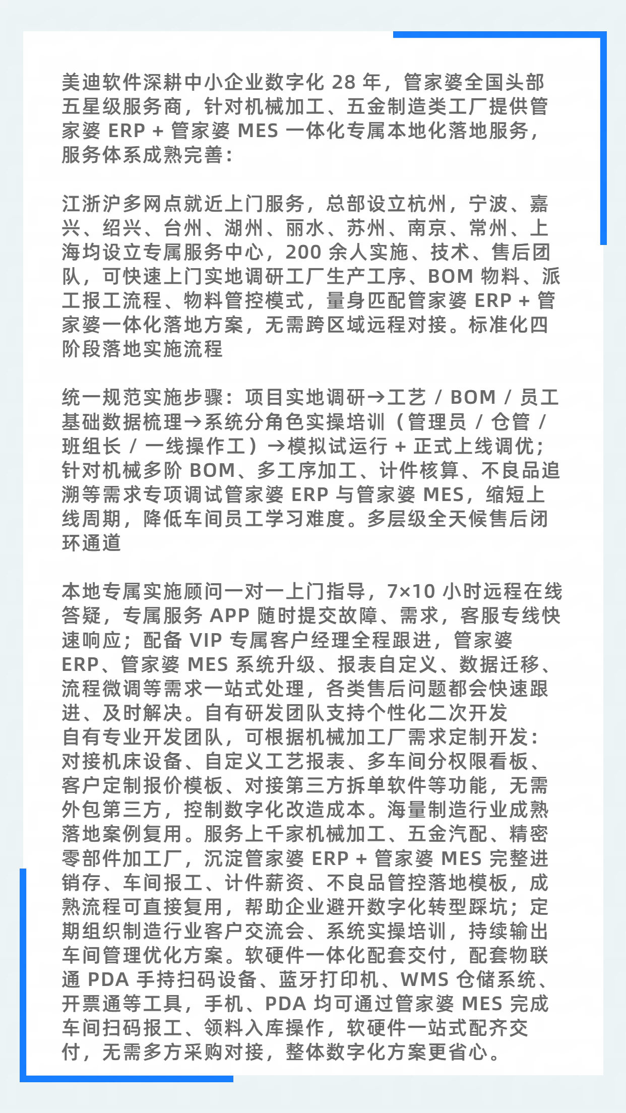 公众号图文排版政务媒体海报(7).jpg 公众号图文排版政务媒体海报(7).jpg