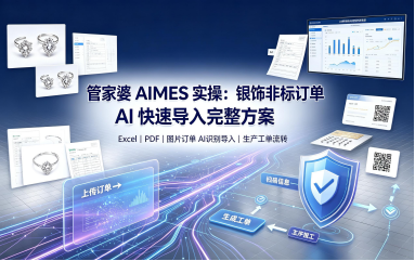 企业微信截图_1788426045707.png